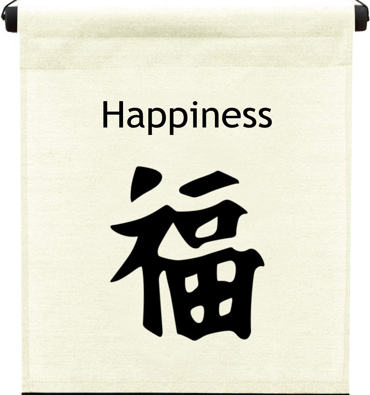 G6 Collection Inspirational Wall Decor Happiness Banner, Inspiring Quote Wall Hanging Scroll Message Affirmation, Thought Saying Tapestry Happiness (Cream/Off White)