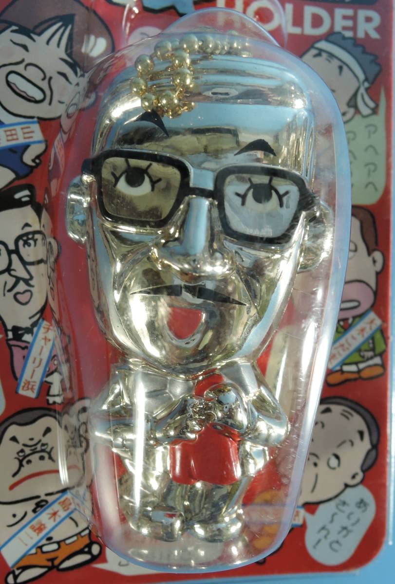 Amazon.co.jp: 07G□本人がしゃべる よしもとギャグキーホルダー