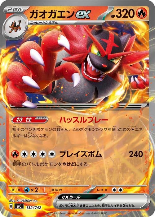 Amazon.co.jp: ポケモンカードゲームMEGA スタートデッキ100 バトル