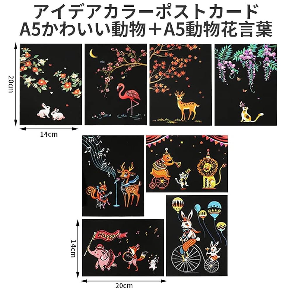 Amazon | baoao(こう) かき取り絵 スクラッチ 落書き アイデア