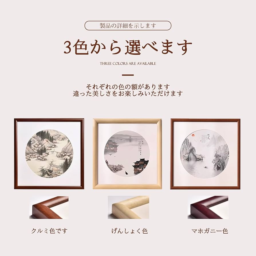 Amazon.co.jp: (48×68cm)ポスターフレーム 額縁 木製 高級