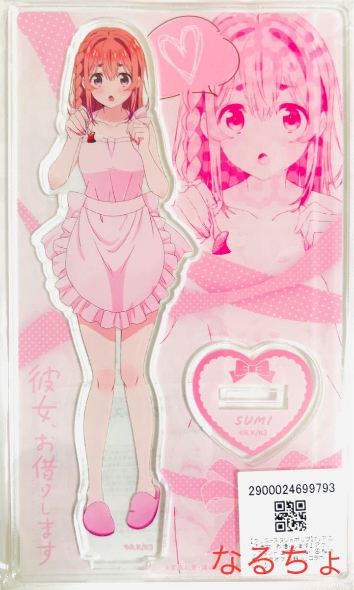 彼女、お借りします カラオケの鉄人 コラボ アクリルスタンド コンプリートセット Amazon.co.jp: 彼女、お借りします かのかり カラオケの鉄人