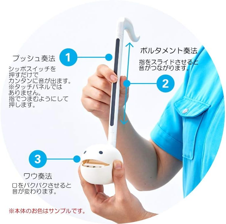 オタマトーン スイーツ ミント ポジションシール＆ドライバー付き 【なつ】 明和電機