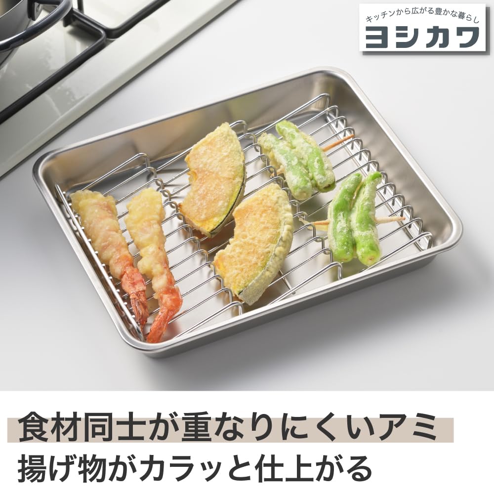 Amazon｜ヨシカワ 油切り名人 波型バットアミ 21枚取り 1306248