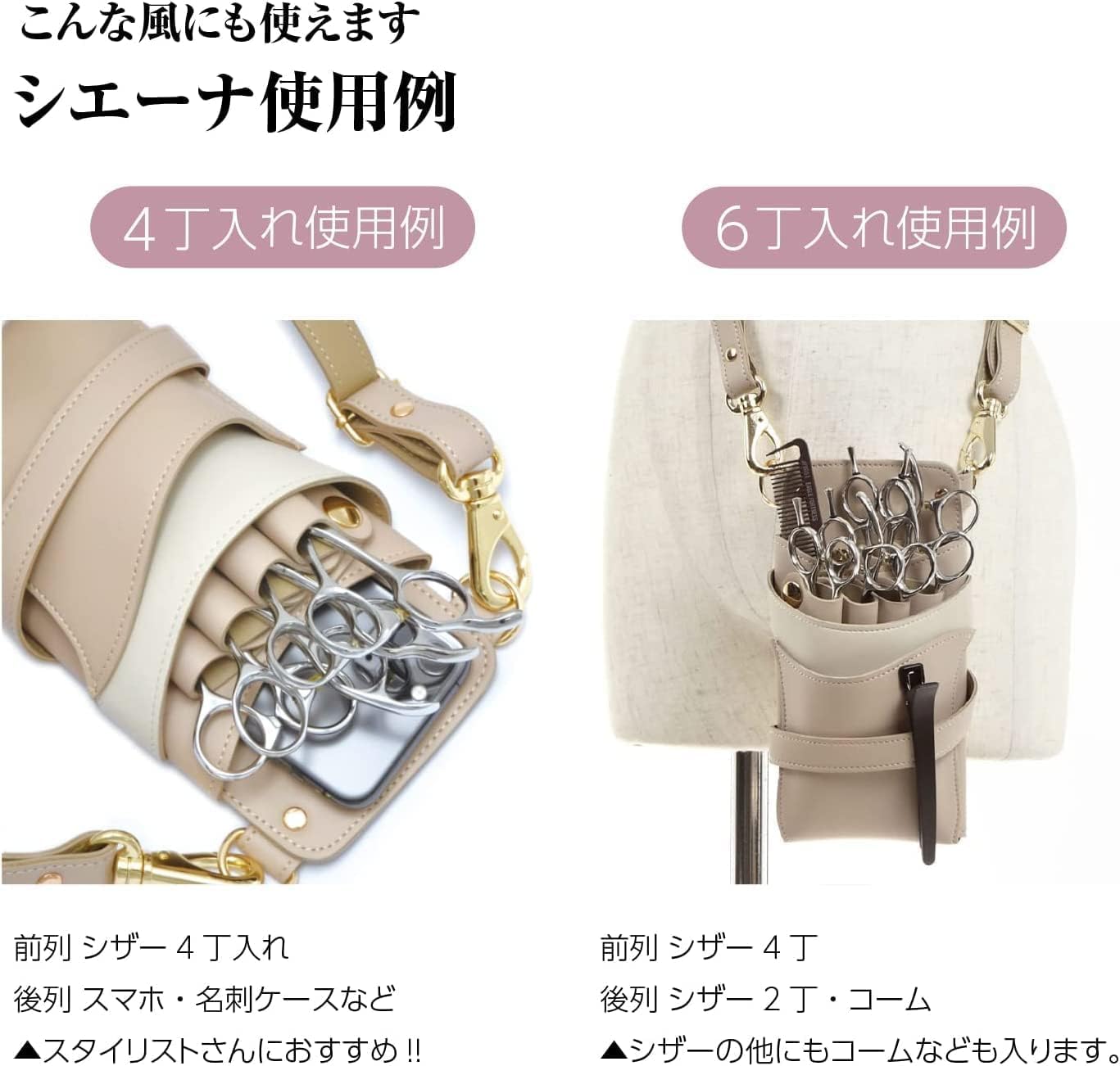 Amazon.co.jp: DEEDS 国内シザーケース専門メーカー シエーナ no.375