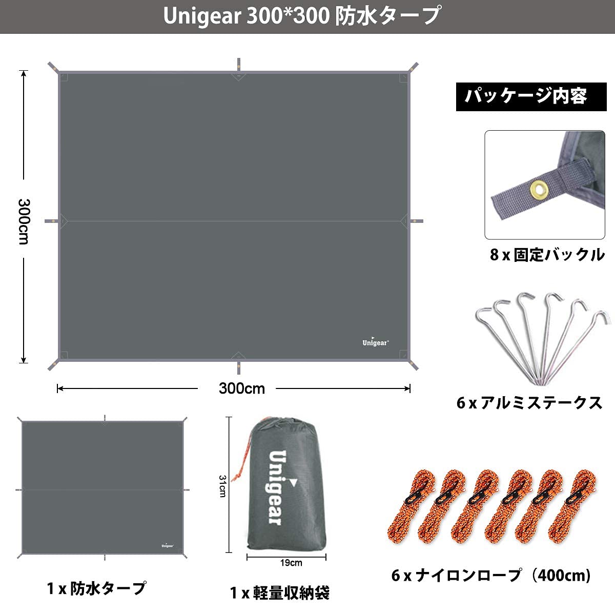 Amazon | Unigear 防水タープ キャンプ タープ テント 軽量 日除け 高