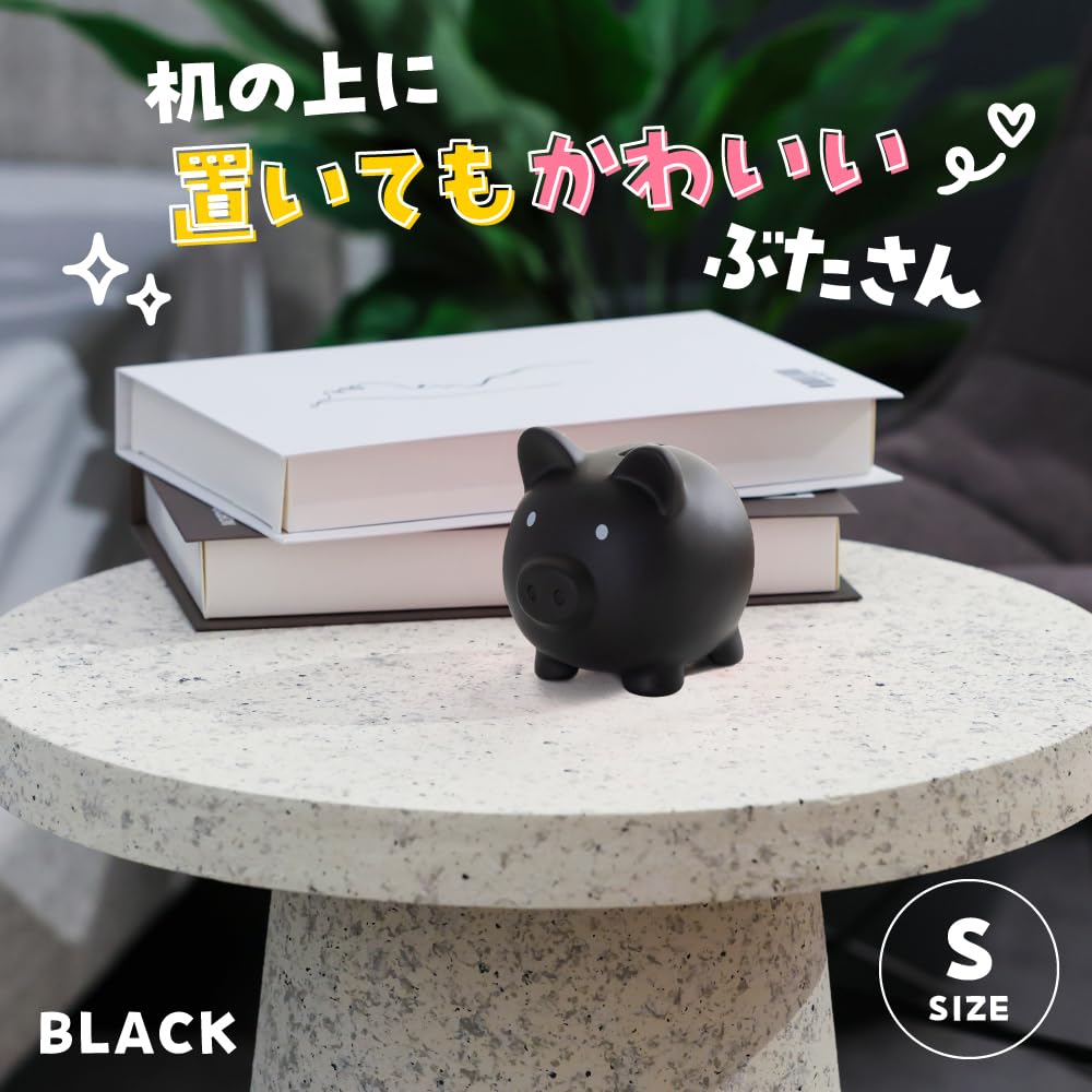 Amazon.co.jp: 貯金箱 ぶた 500円玉貯金 かわいい 割れない