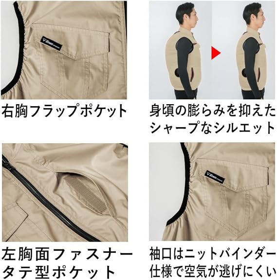 Amazon.co.jp: 空調作業服 ベスト ジーベック XE98014 帯電防止 丈夫