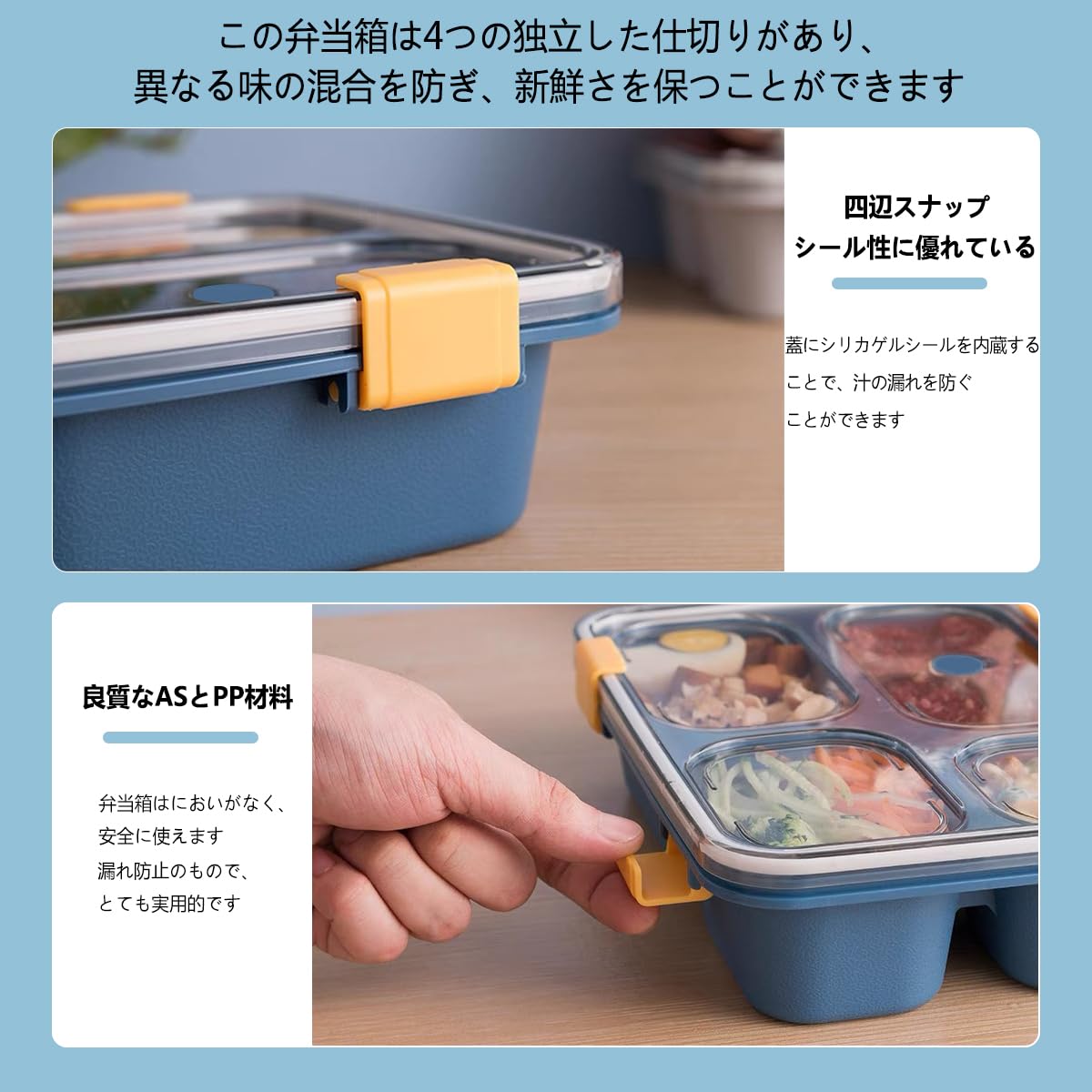Amazon | 弁当箱 ポータブル 1300MLお弁当箱 ランチボックス 大容量
