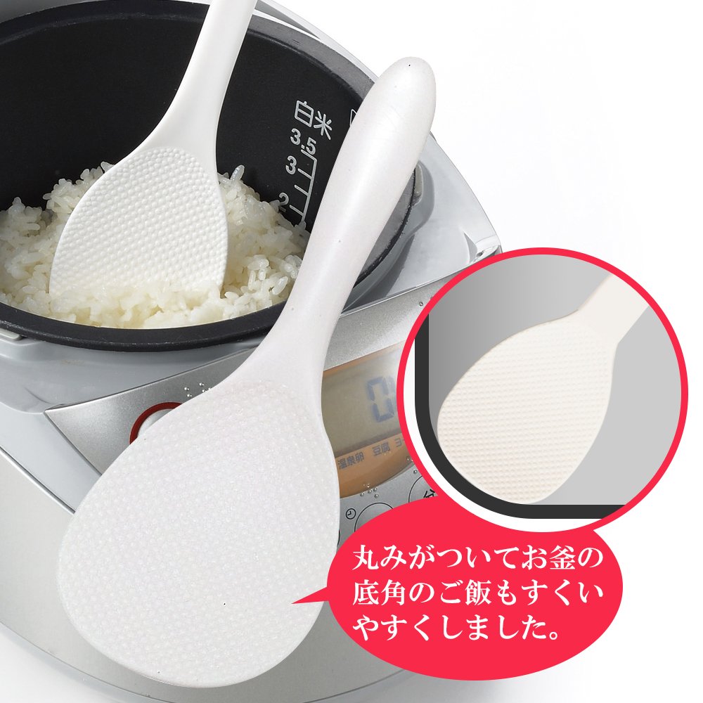 Amazon｜和平フレイズ 免許皆伝こびりつかないしゃもじ ミニ ごはん  