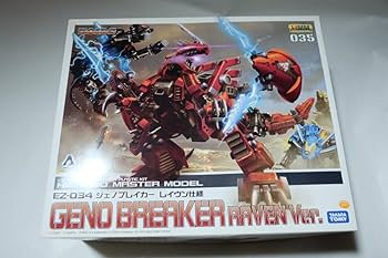 ZOIDS ゾイド HMM ジェノブレイカー レイヴン仕様 HMM ゾイド ジェノブレイカー レイヴン仕様 Amazon.co.jp