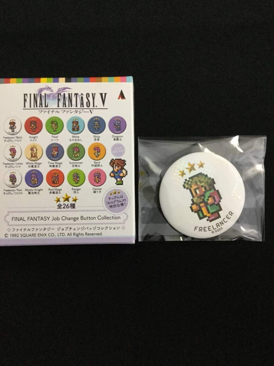 ファイナルファンタジー ジョブチェンジバッジコレクション BOX