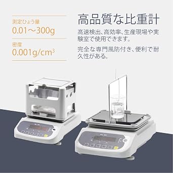 Kurflo Digital Density Meter, Electronic Density Meter, Solid Density Meter, Density Meter for Solids/Granules/Suspensions, Density Meter, Precision Scale, Product , JAN Code