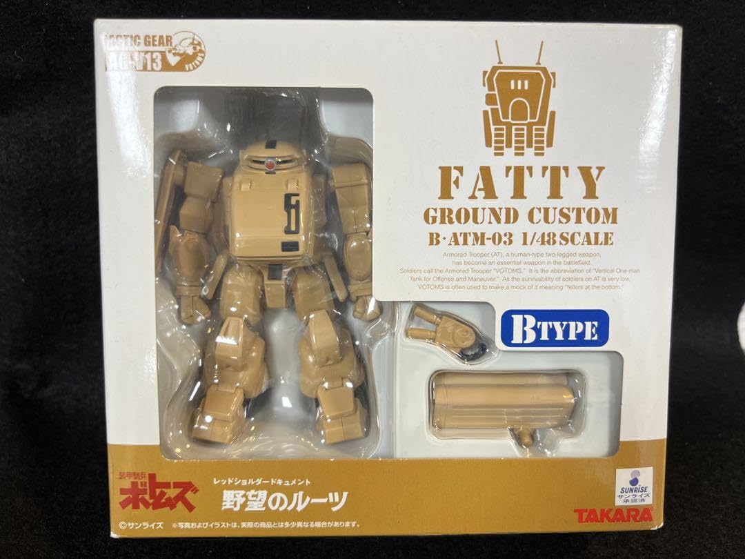 Takara Tomy - 装甲騎兵ボトムズ　アクティックギア　野望のルーツ　レッドショルダードキュメント Amazon.co.jp: 装甲騎兵ボトムズ レッドショルダードキュメント