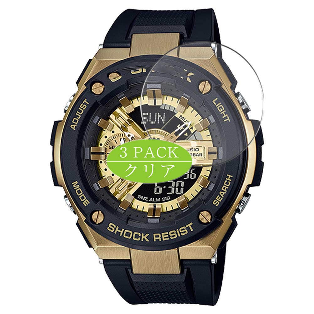 Amazon.co.jp: 3枚 VacFun フィルム ， CASIO カシオ G-SHOCK GST-400G 