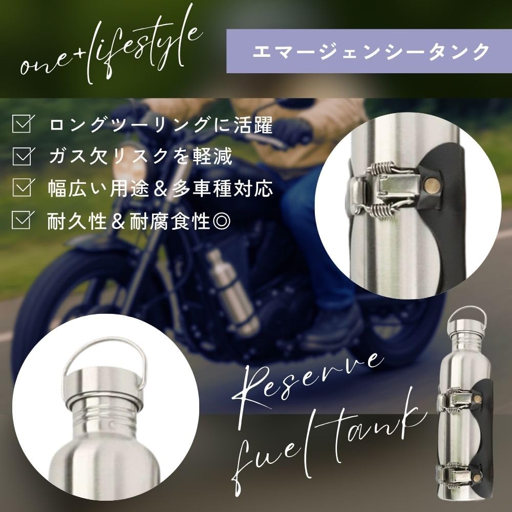 Amazon | one+lifestyle エマージェンシー ガソリンタンク 1L