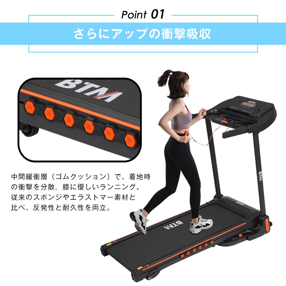 Amazon | いちせい 2026年新型 電動ランニングマシン ルームランナー 