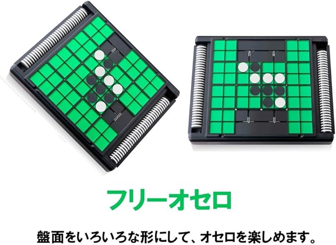 Amazon 盤が動けばゲームも動く オセロ 革命 リバーシ おもちゃ