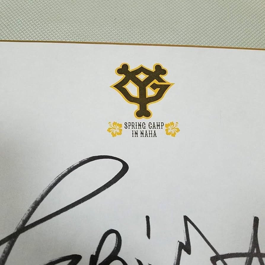 Amazon.co.jp: 読売ジャイアンツ C.C.メルセデス投手直筆サイン球団 Amazon.co.jp: 読売ジャイアンツ C.C.メルセデス投手直筆サイン球団