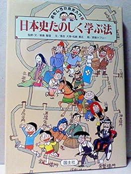 Tankobon Hardcover ?????????? (?????????) Book
