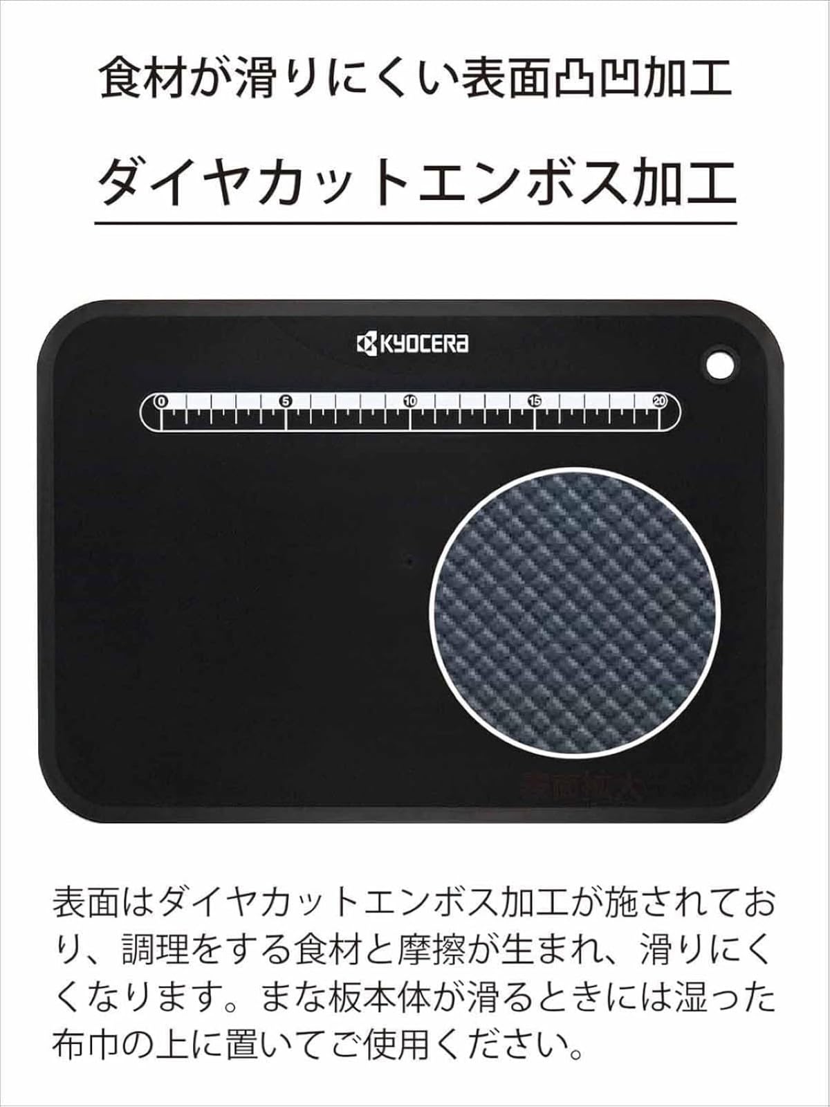 Amazon｜京セラ(Kyocera) まな板 抗菌 柔らかい 軽量 目盛り シート
