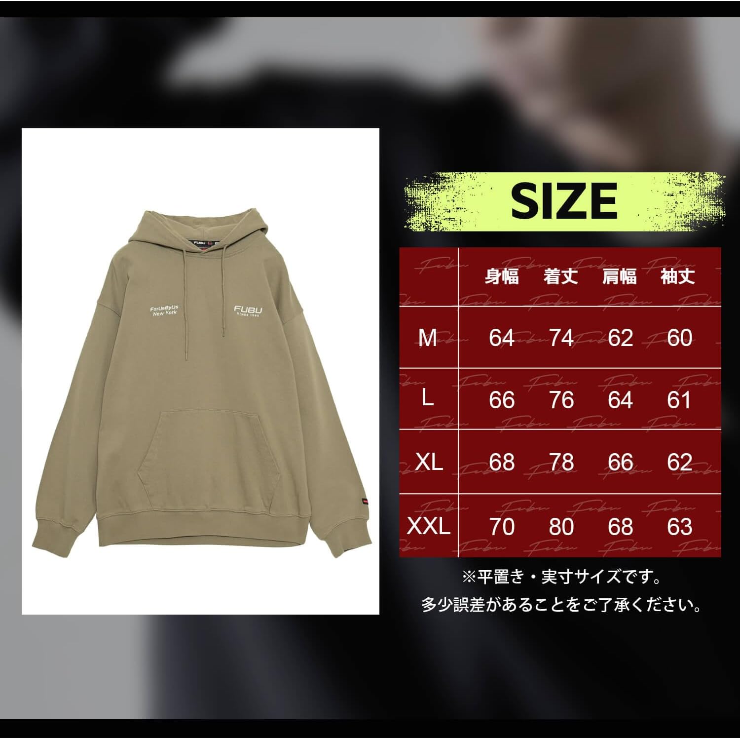 [FUBU] フード付きトレーナー スウェット 裏毛 オーバーサイズ 長袖 プルパーカー フーディー アメカジ ヒップホップ 大きい