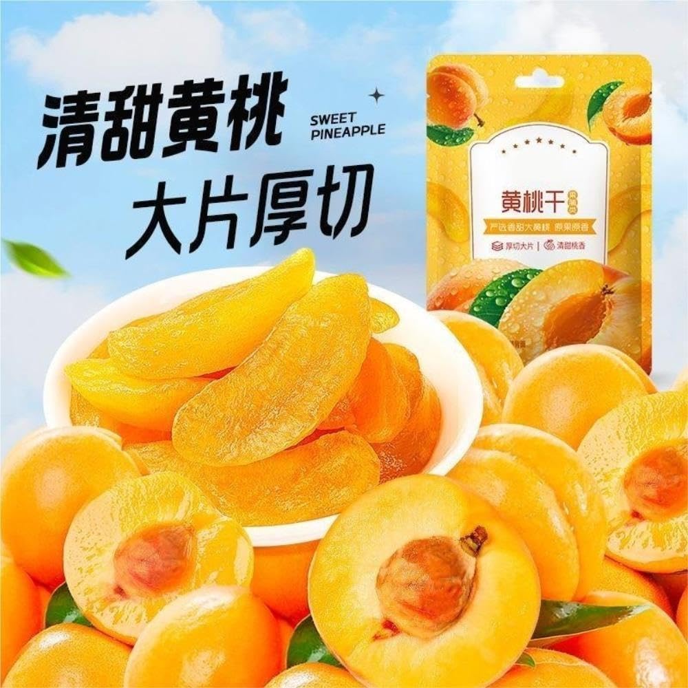 Melocotón amarillo seco, pulpa de durazno en conserva, merienda informal frutas(4pcs)