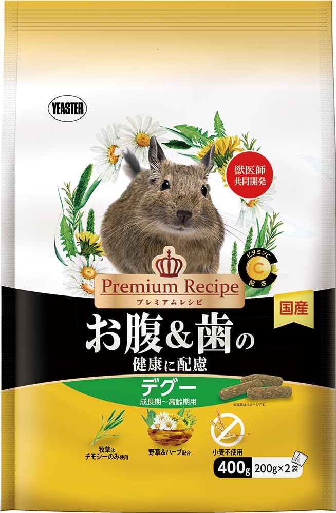 イースター プレミアムレシピ デグー お腹＆歯の健康に配慮 ４００ｇ（２００ｇ×…