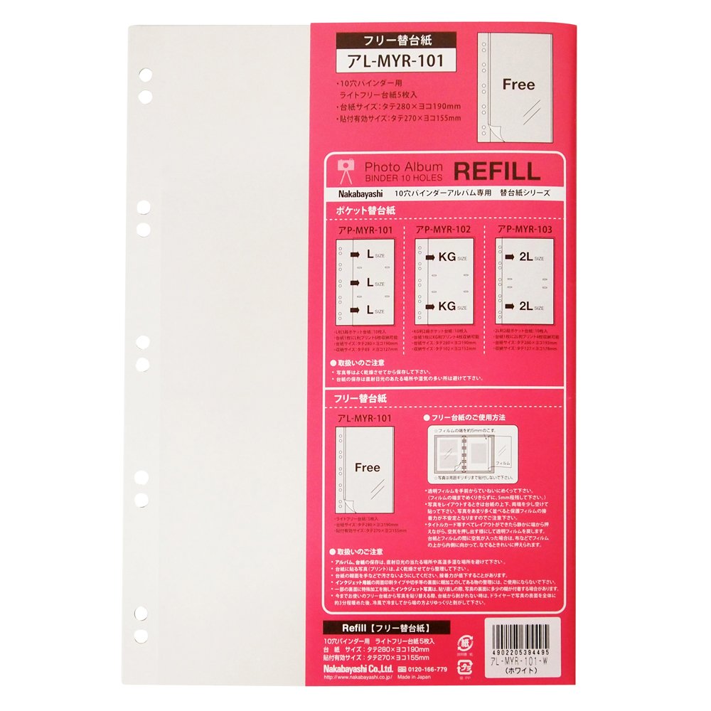 IMF バインダー 10-hole binder type, size magazine White Mount replacement