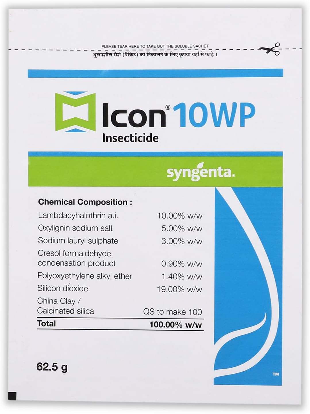 Icon 10 WP For The Control Of Mosquitoes, Cockroaches And Houseflies - 62.5gm, Pack of 1