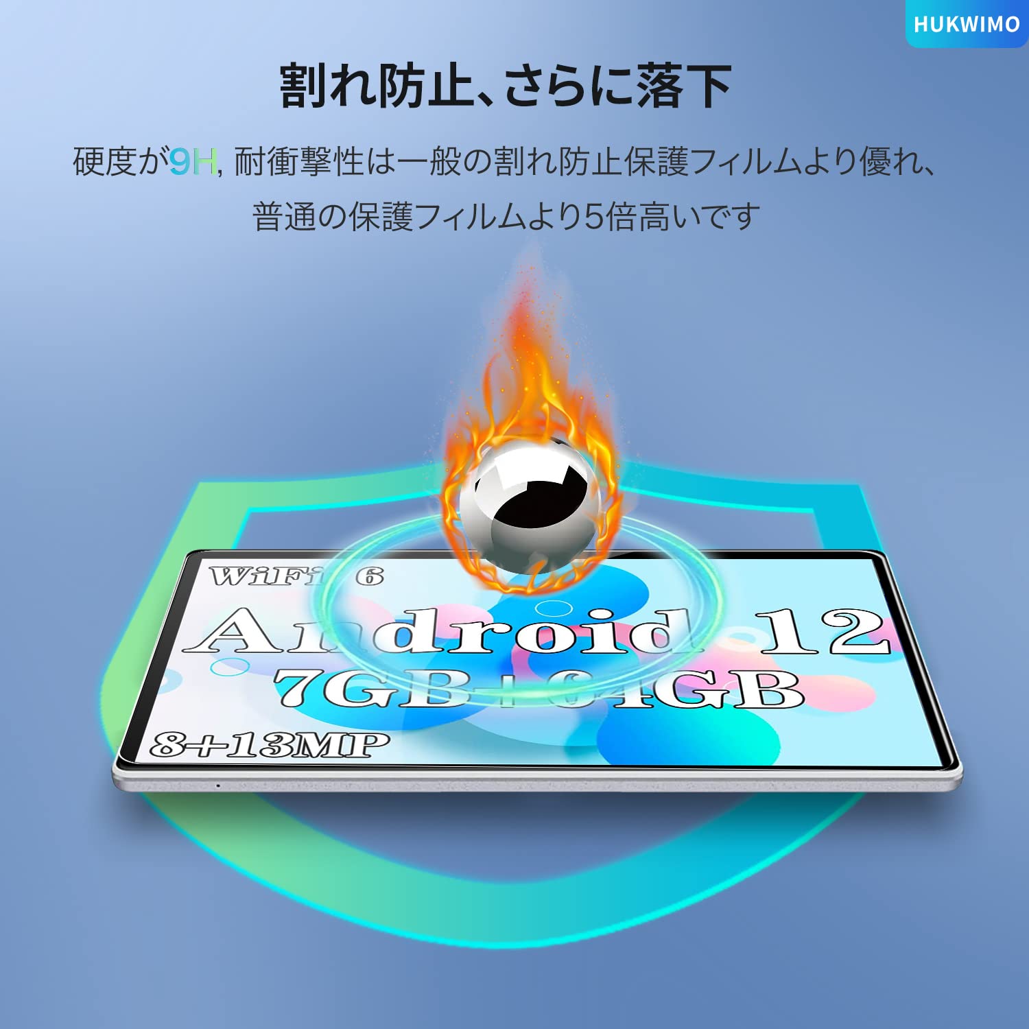 9Hスーパー硬度 ガラス保護フィルム　For Blackview Tab8 Amazon.co.jp: 【2枚セット】Blackview Tab8 Wifi 10.1インチ 用