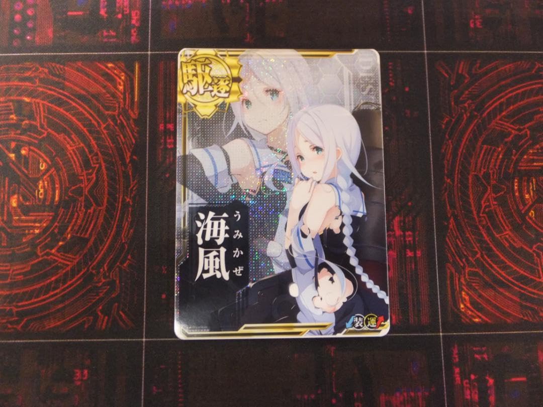 Amazon.co.jp: 艦これアーケード 海風 中破 ホロ 44-MS1023-22M : おもちゃ