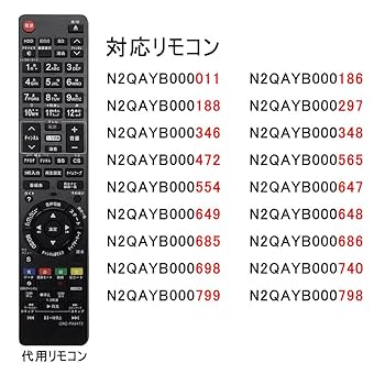 Amazon | for パナソニック ディーガ ブルーレイレコーダー用