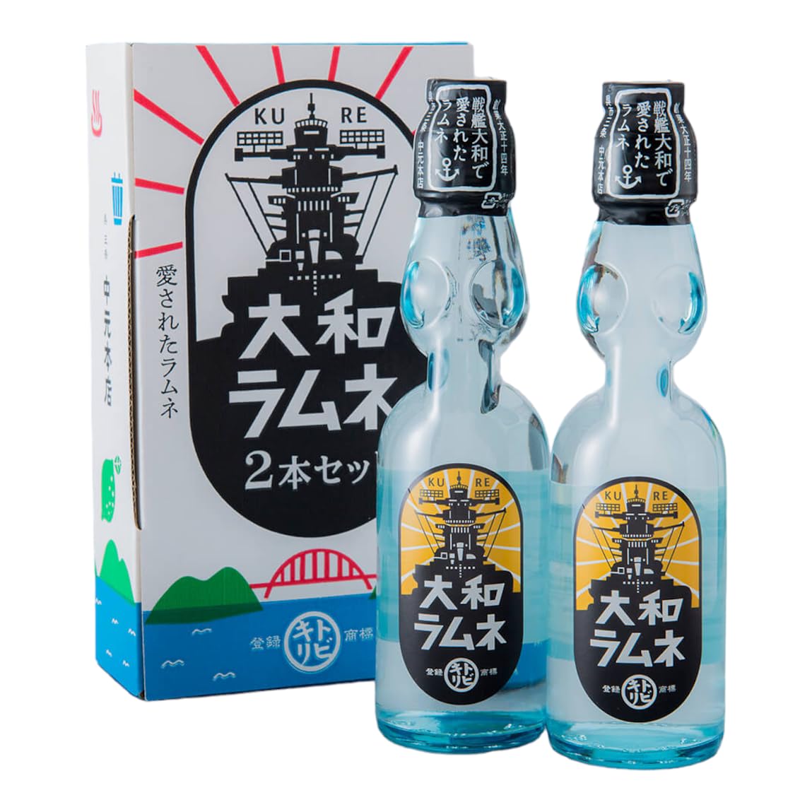Amazon.co.jp: 【2本セット】戦艦大和 ラムネ 旧海軍で愛された 瓶