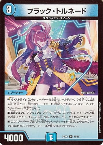 ファンタジーbest」の人気商品一覧 | 安い商品を通販サイトから
