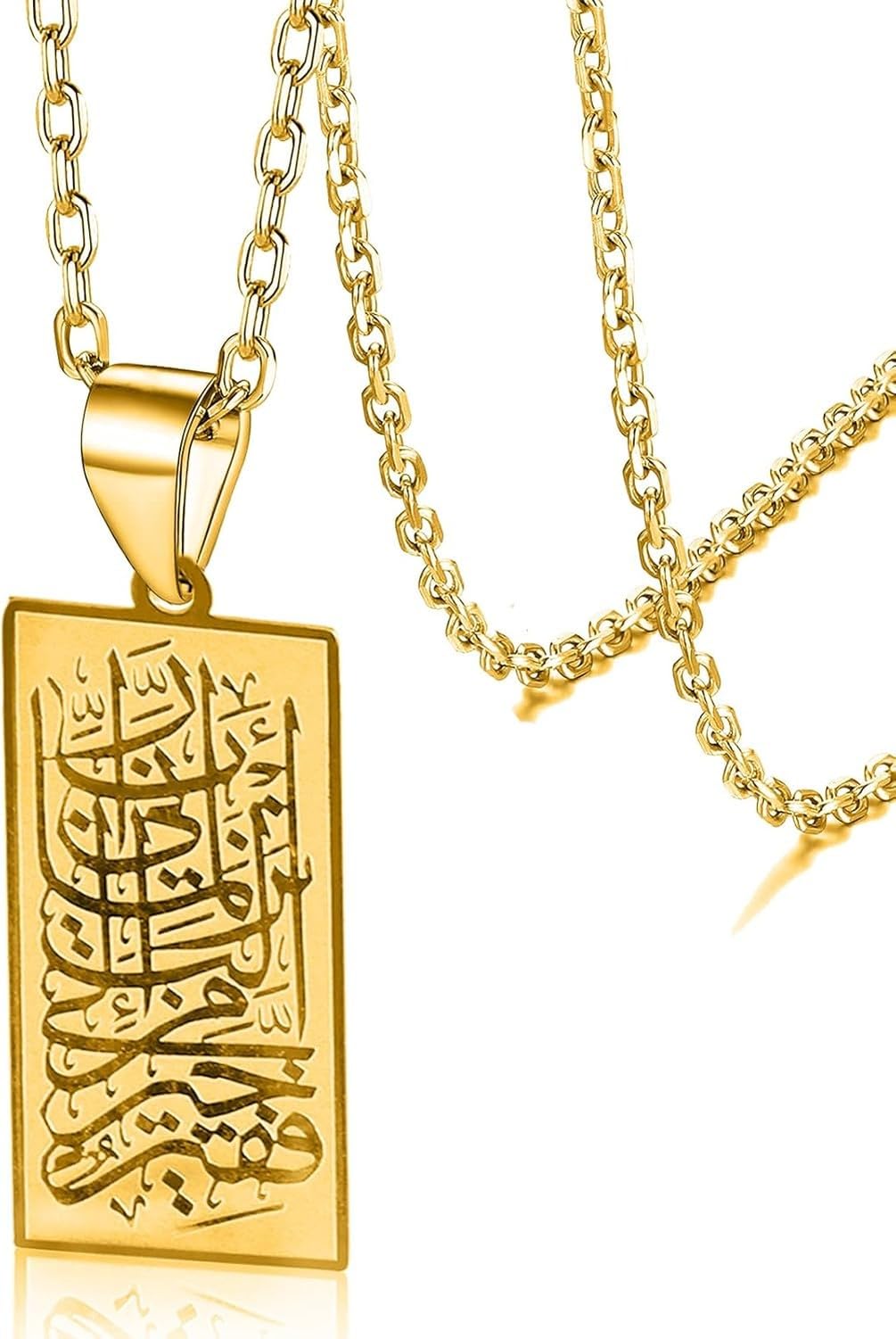 DAEFAG Matching Stainless Steel Islamic Necklace Koranic Ayatul Kursi Pendant Muslim Allah Arabic Jewelry for Men Women, Gold Islamic Necklace