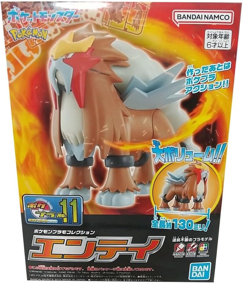 BANDAI Hobby Pokemon Entertainment Spirits Pokemon Model Kit