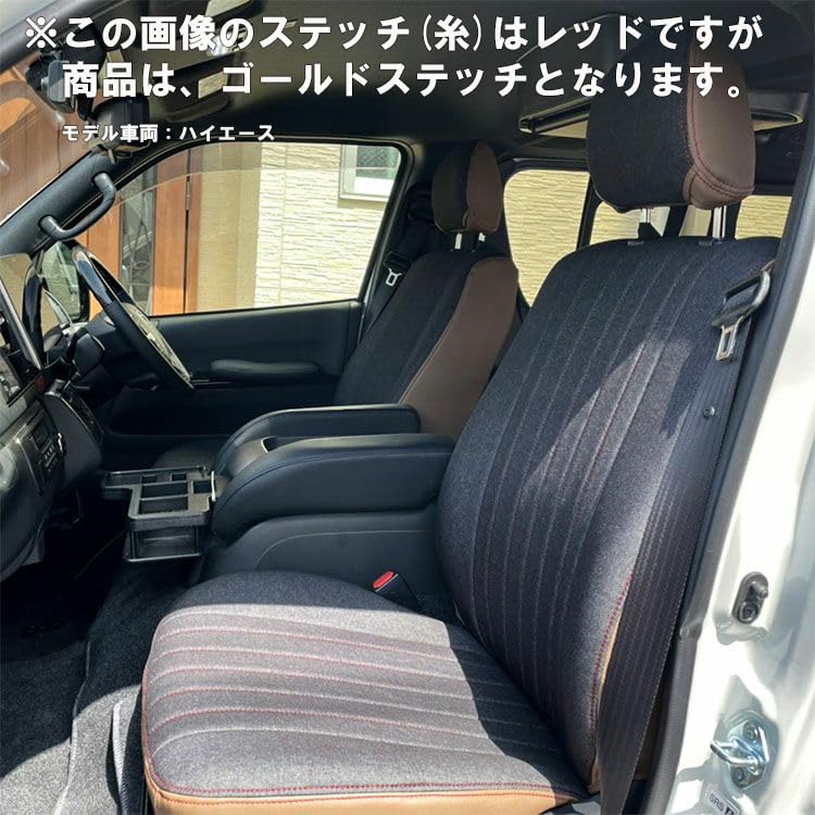 Amazon | ハイエース バン デニム シートカバー 全席セット (ブラック 