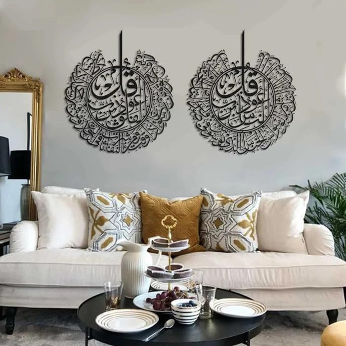 Image of Saifix Surah Al-Nas & Surah Al-Falaq Islamic Metal Wall Art | Premium Laser-Cut Quranic Calligraphy | Modern Islamic Home Decor | Set of 2