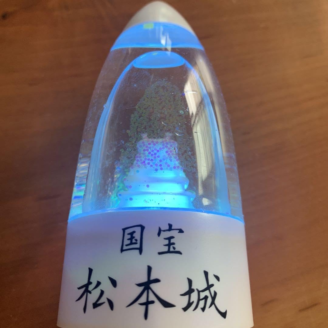 Amazon.co.jp: 松本城スノードーム : ホビー