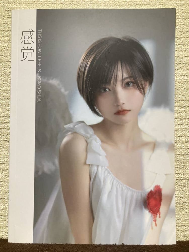 帅嘤嘤 komoshuai 2nd 写真集 感覚 帅嘤嘤 komoshuai 2nd 写真集 感覚