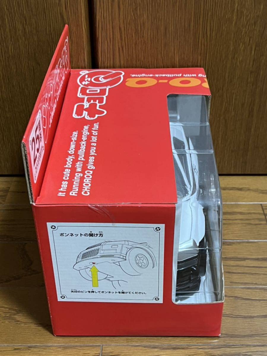 25周年ジャンボチョロqスカイラインR34 GTR　おまけ付き Amazon.co.jp: ジャンボ チョロQ 25周年 スカイラインGT-R R34 : おもちゃ