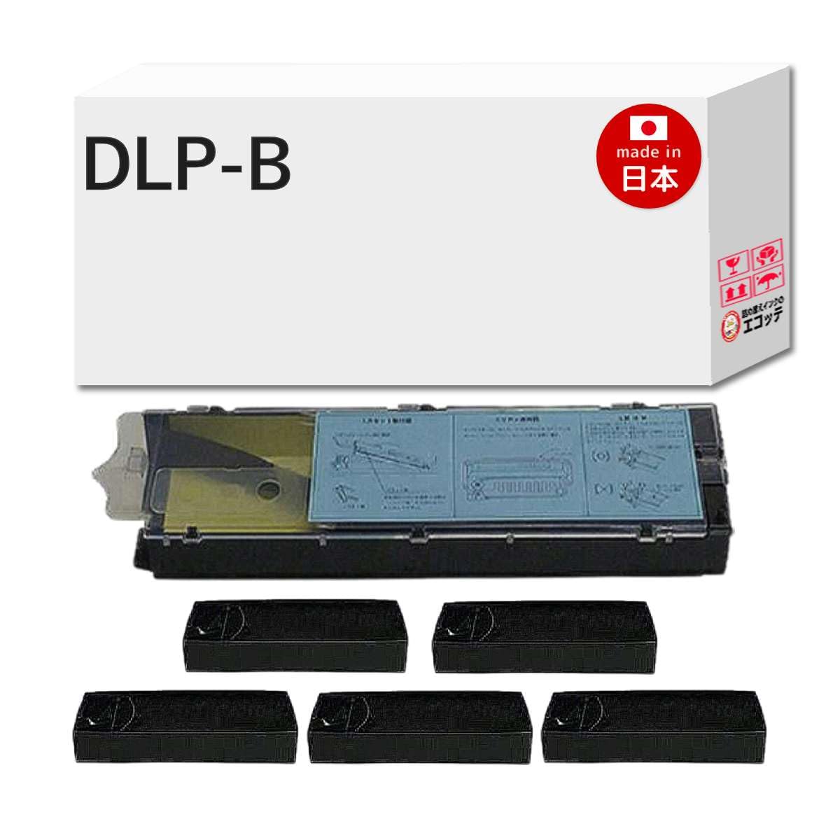 Amazon | 【エコッテ】 FUJITSU (富士通)用 DLP-B インクリボンカ