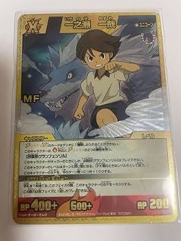 Amazon.co.jp: イナズマイレブンtcg 一ノ瀬一哉 イナズマ : ホビー