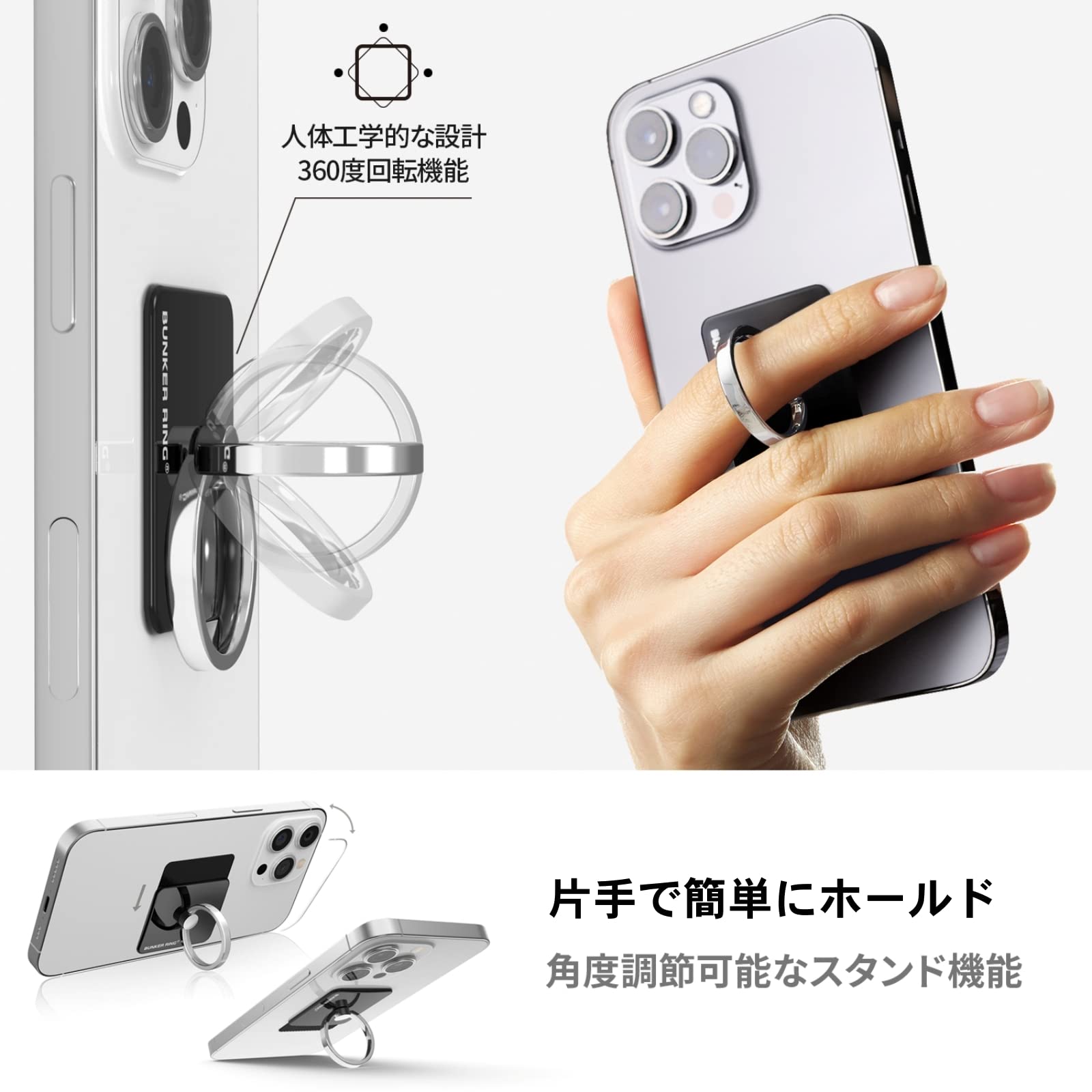 Amazon | BUNKER RING PLUS 新型 バンカーリングプラス