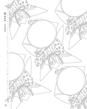 Amazon.co.jp: 日本のかわいい郷土玩具ぬり絵 : 佐々木一澄: 本