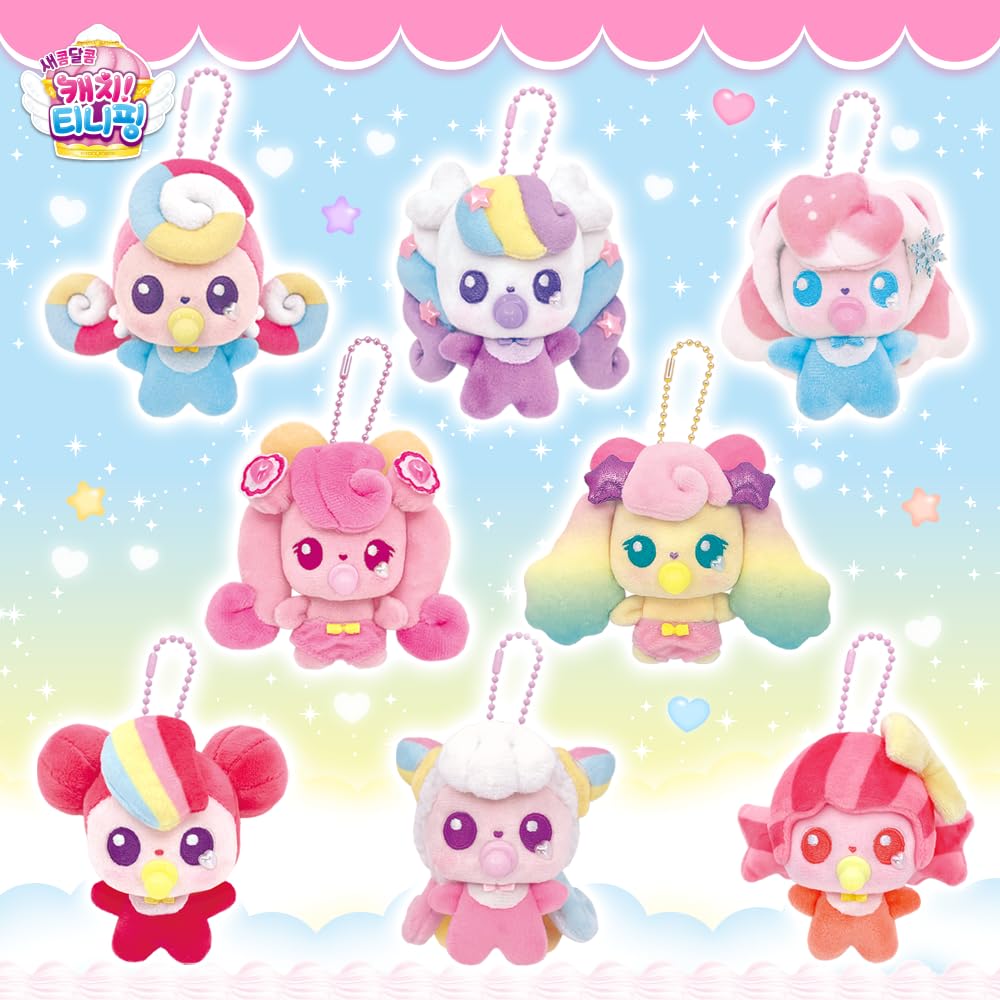 Amazon.co.jp: キャッチ!ティニピン ベイビーティニピン サプライズ