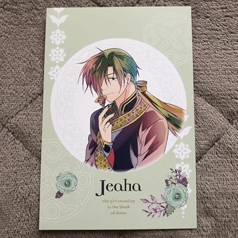 Amazon 暁のヨナ 草凪みずほ ジェハ ポストカード ポスカ イラストカード ブロマイド アニメ 萌えグッズ 通販 Amazon 暁のヨナ 草凪みずほ ジェハ ポストカード ポスカ イラストカード ブロマイド アニメ 萌えグッズ 通販