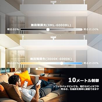 【リモコン調光】LEDシーリングライト 10～12畳　ブラック　2個セット imgrc0107195978-2set.jpg