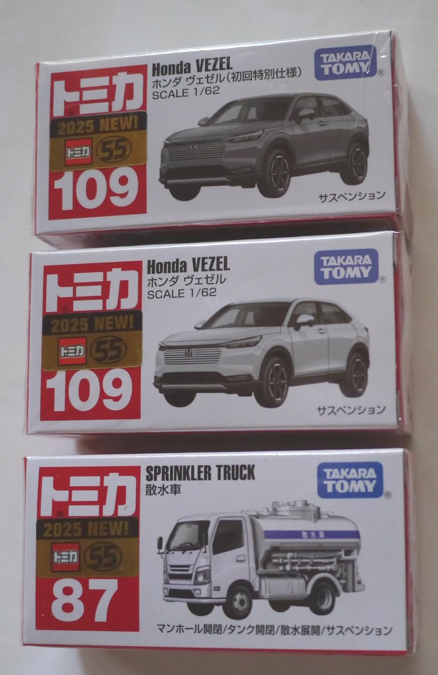 トミカ 8台セット Amazon.co.jp: トミ カ2025年8月 No.109 ホンダ ヴェゼル 初回版＆通常